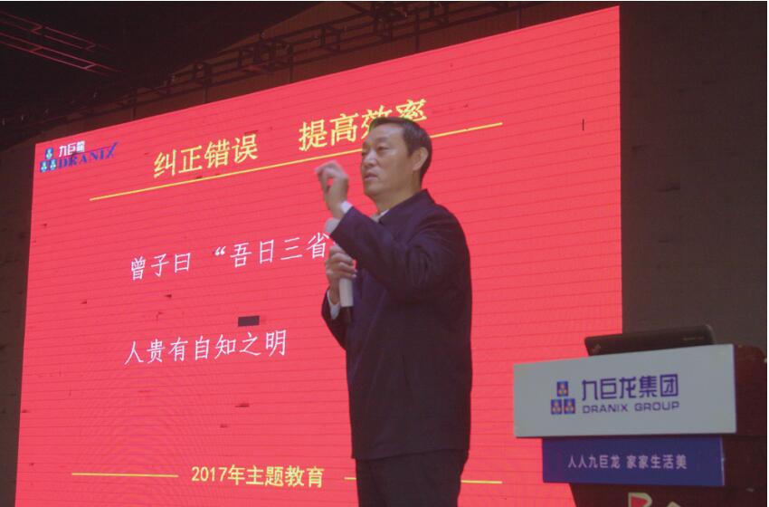 糾正錯(cuò)誤 提高效率