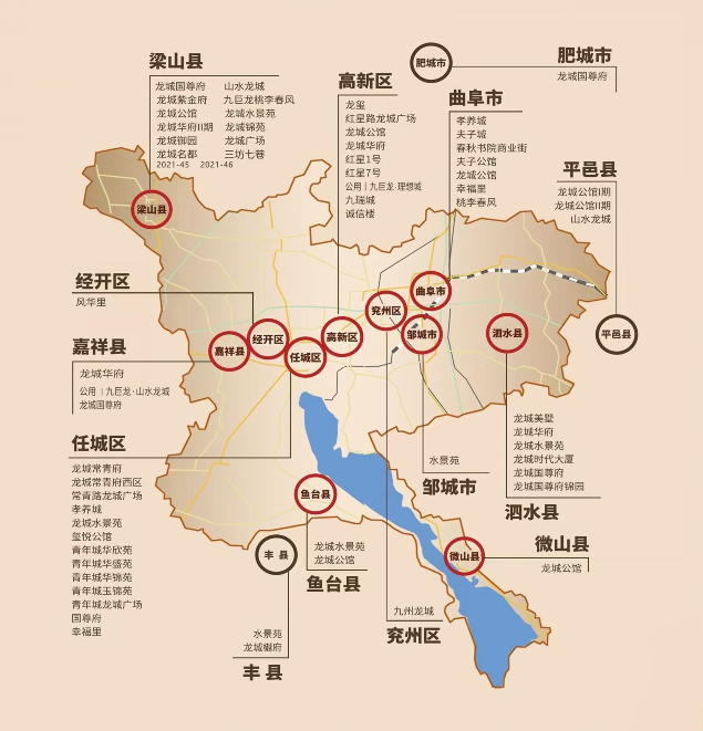 開發(fā)項目版圖.png