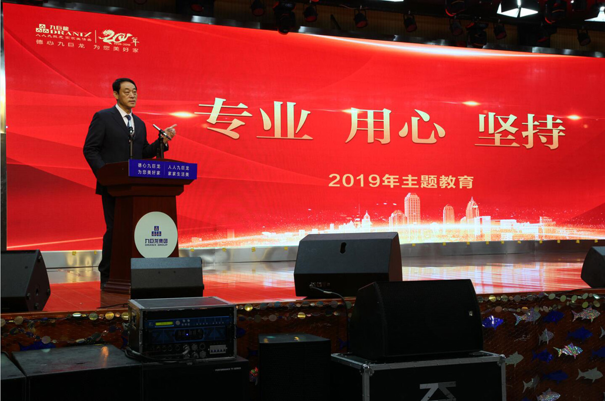 專業(yè) 用心 堅(jiān)持