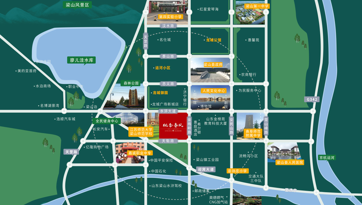 梁山桃李春風