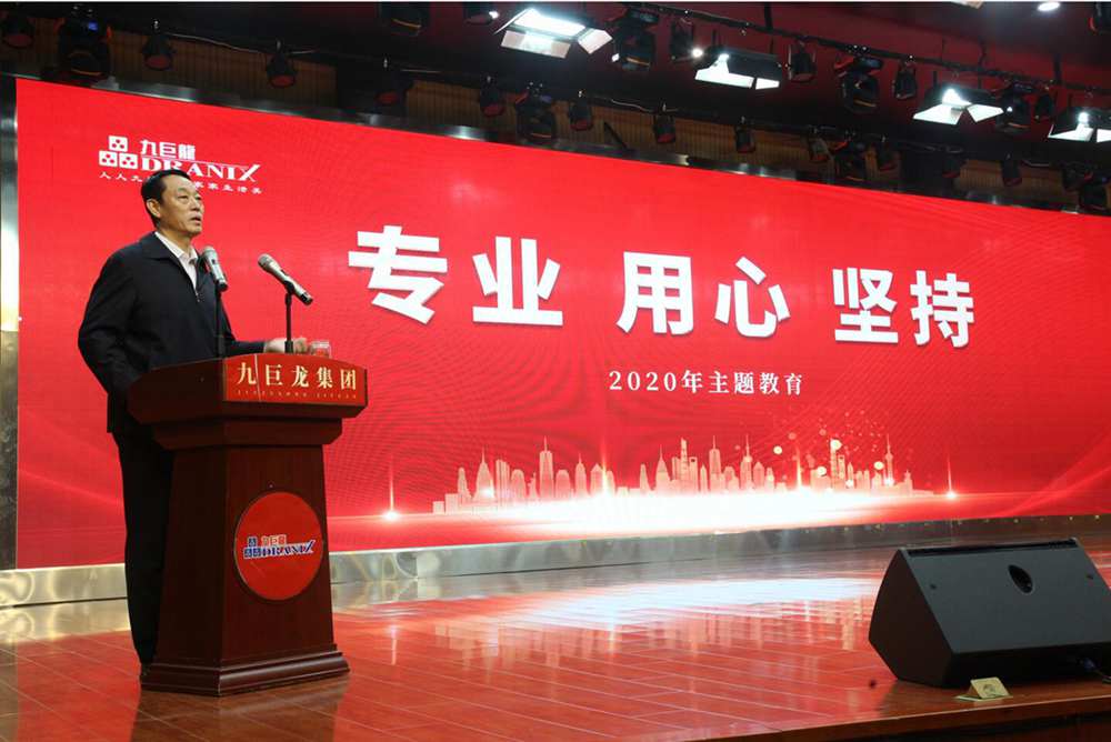 專業(yè) 用心 堅(jiān)持