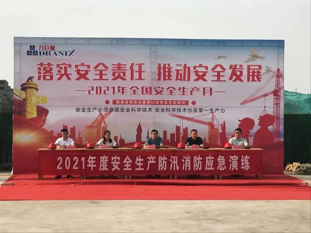 梁山住建局：在九巨龍山水龍城項目組織2021年度“安全生產(chǎn)”防汛消防應(yīng)急演練活動