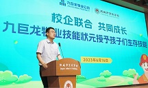 九巨龍公益學(xué)校“授予孩子們生存技能”主題活動(dòng)圓滿(mǎn)舉辦