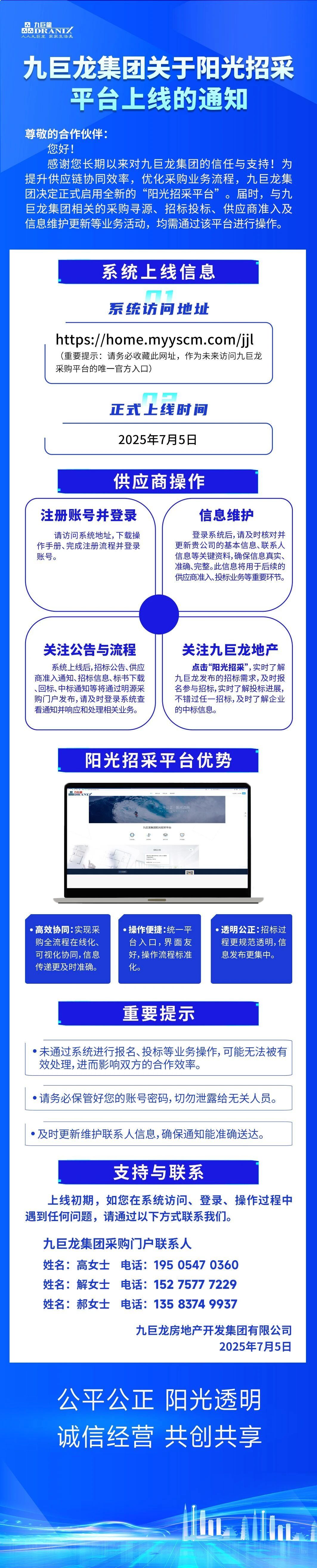 微信圖片_20250703144336.jpg