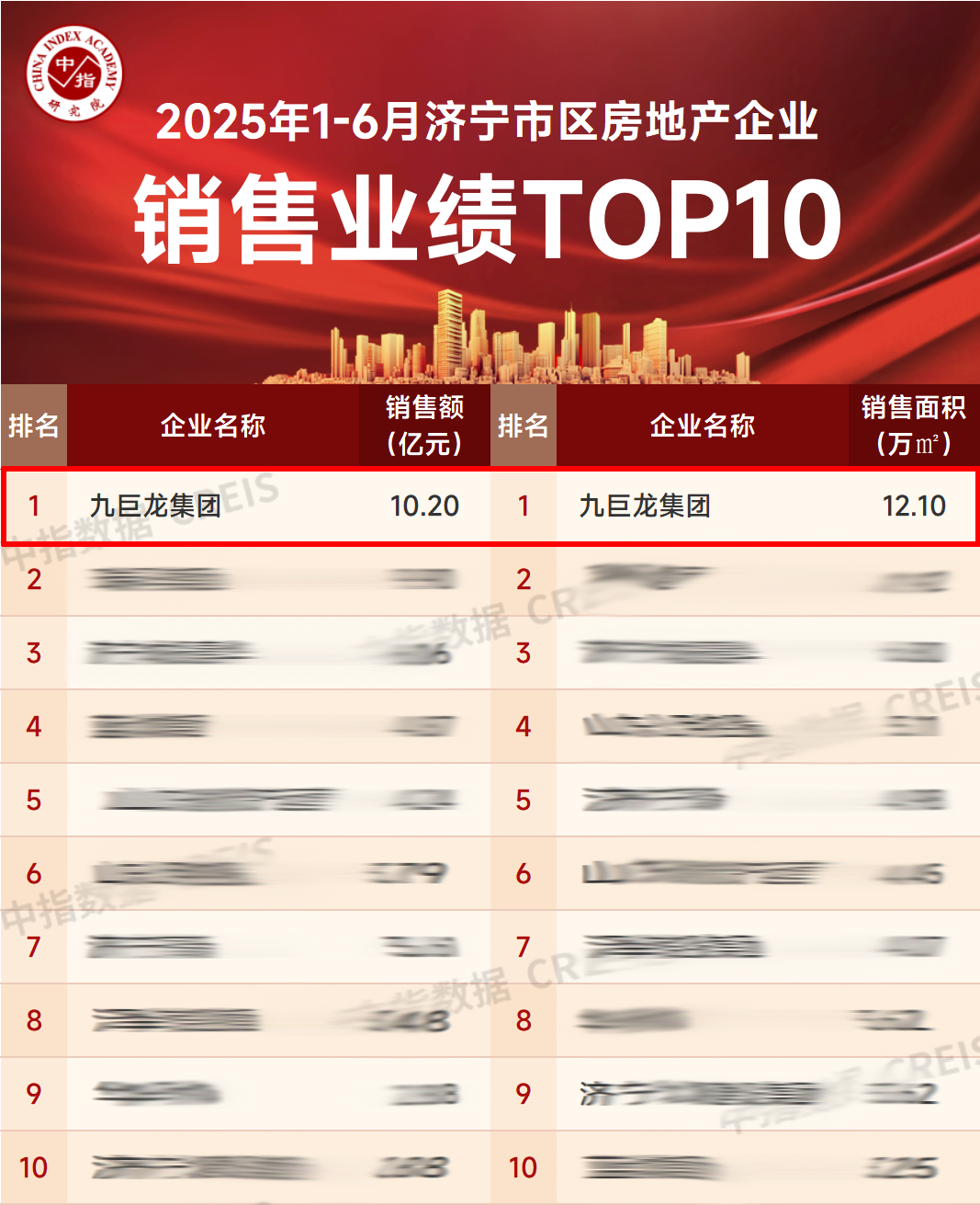 微信圖片_20250708110307.png